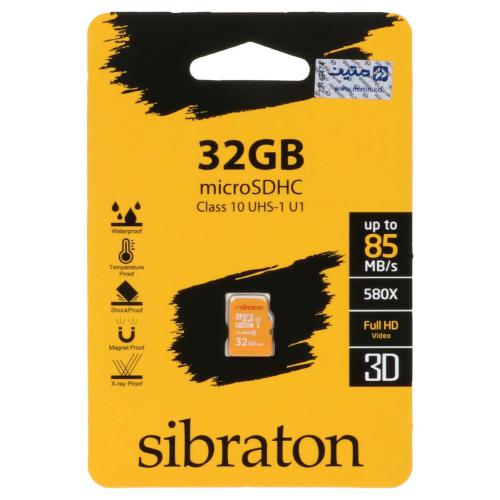 Micro Sibraton UHS-I U1 32.0GB 85MBs WS